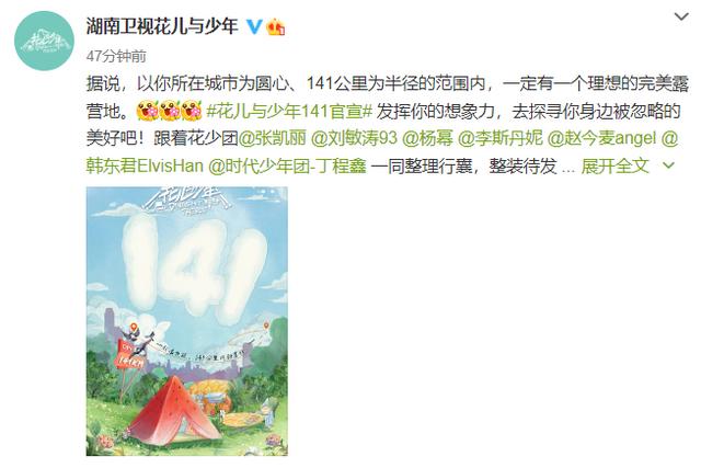 推荐户外露营加盟项目，实现您的创业梦想