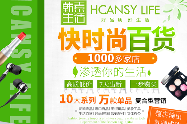小楼镇除甲醛加盟项目，绿色健康，共创未来
