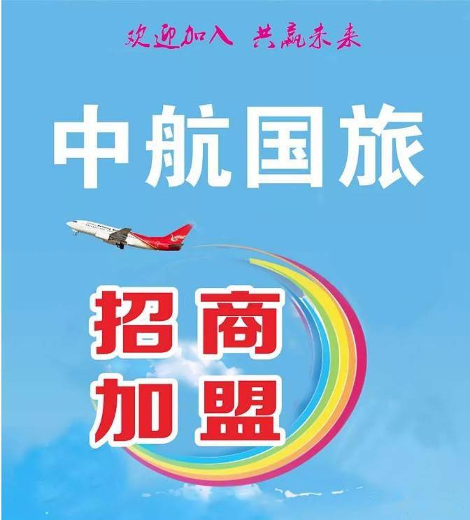 小楼镇除甲醛加盟项目，绿色健康，共创未来