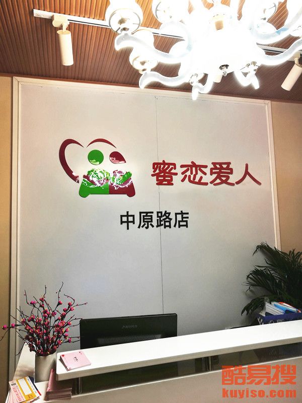 温州高回报加盟赚钱项目