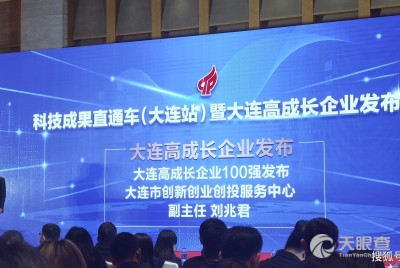 大连中式设计加盟项目，传承与创新