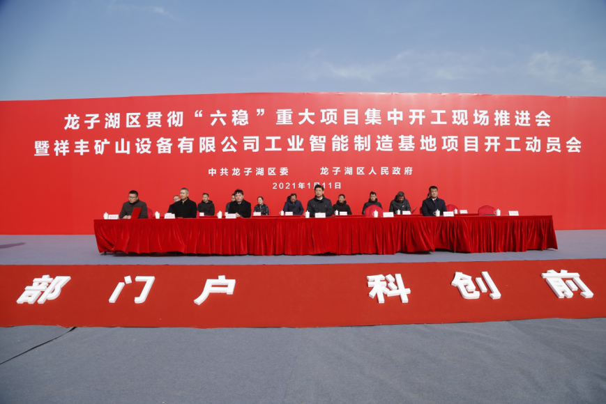 2023年蚌埠项目加盟排行榜
