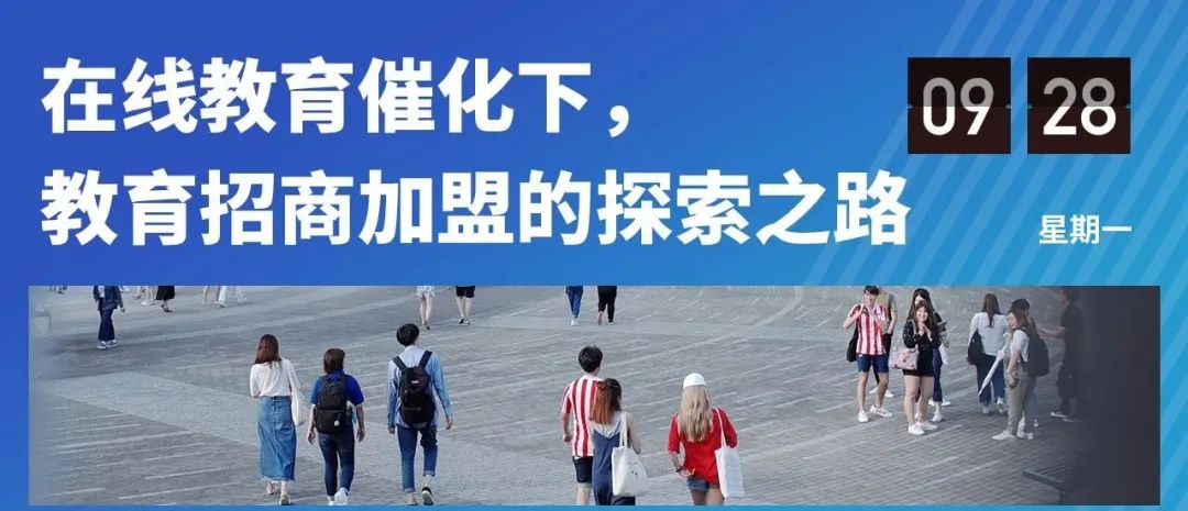 零投资加盟创业好项目，实现财富梦想的新途径