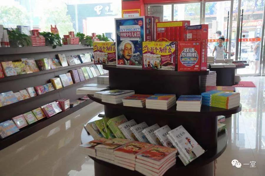 书店加盟招商项目有哪些？