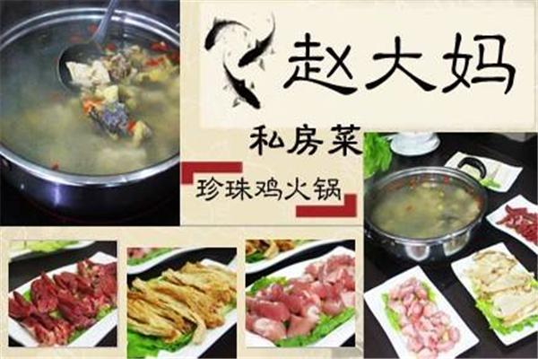 经典美食加盟项目介绍文案