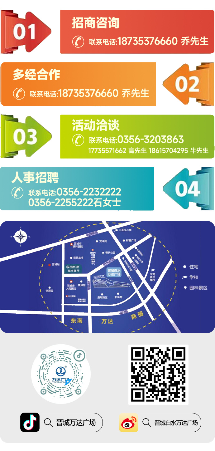 东台市加盟代理项目，探索与机遇