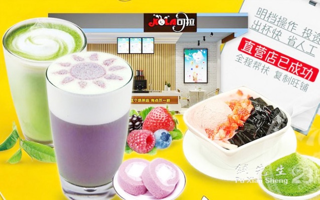 加盟创业项目奶茶店，打造甜蜜事业