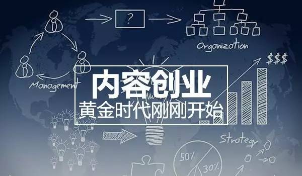 创业加盟项目的优势与挑战，实现事业突破的关键