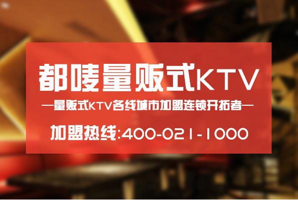 创业加盟项目的优势与挑战，实现事业突破的关键