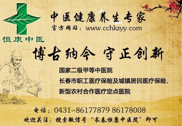 北京康养天下加盟项目，健康养生新篇章