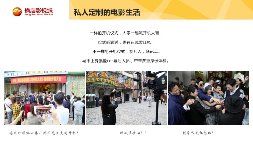 微电影项目加盟费，开启您的商业之旅