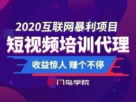 广州户外拓展项目招商加盟，开启您的业务新篇章