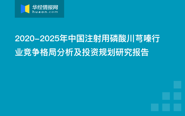 甘肃绿化项目招标公司加盟，机遇与挑战