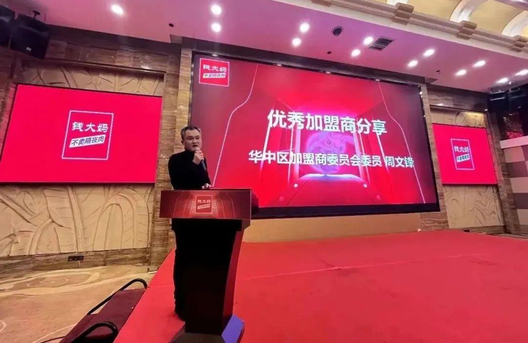 长沙网红小吃加盟项目探究