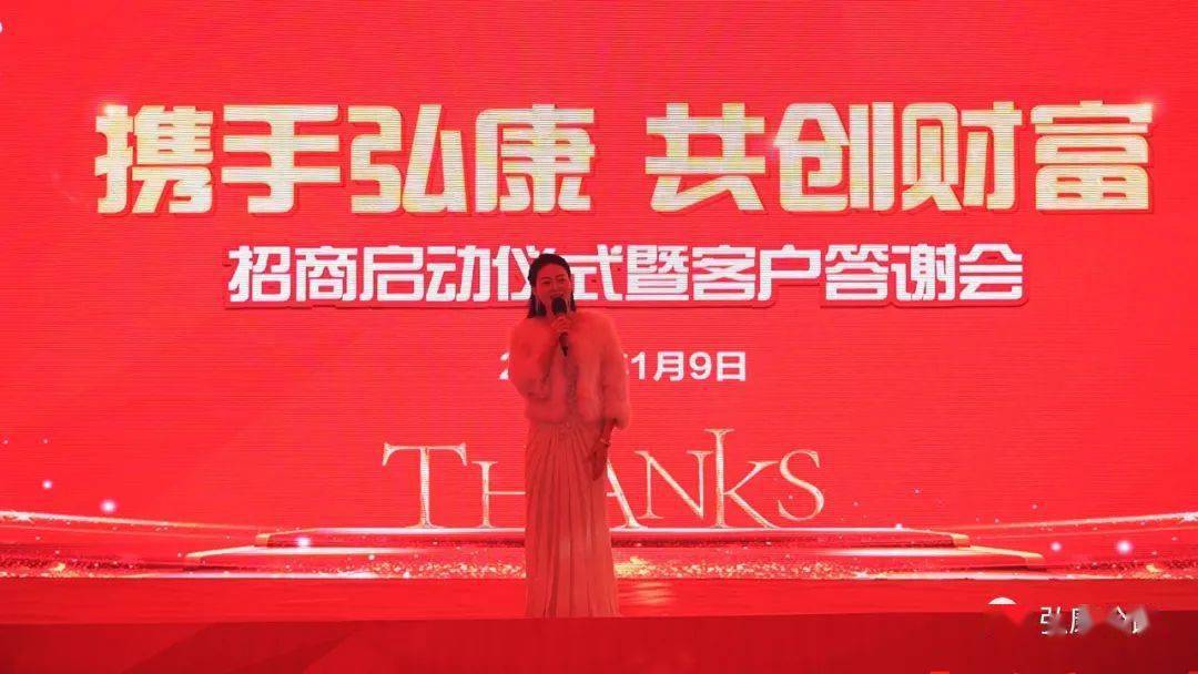 沈阳好项目招商加盟代理，共创商业新篇章