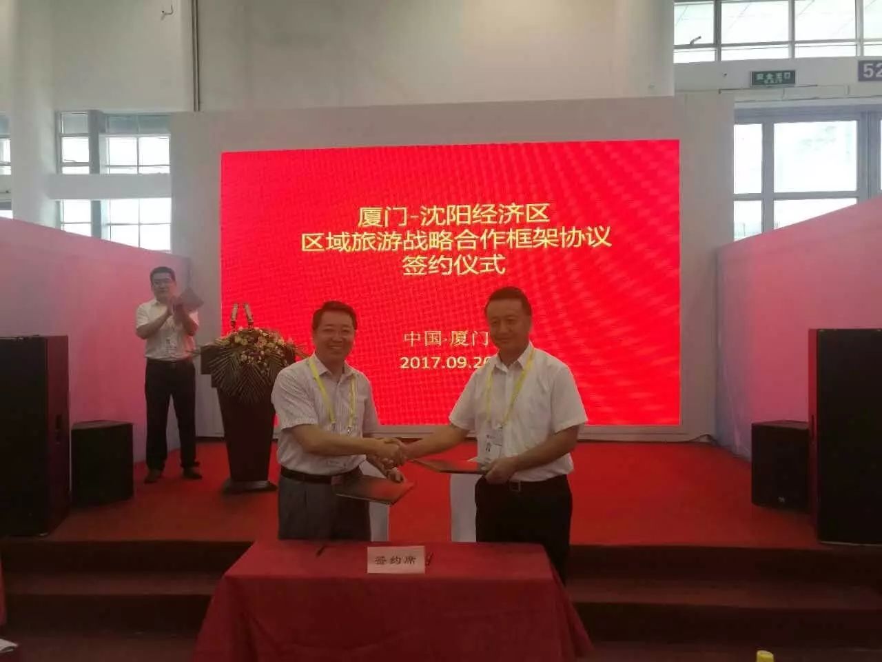 沈阳好项目招商加盟代理，共创商业新篇章