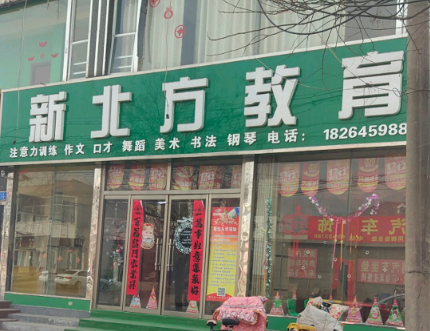 沈阳好项目招商加盟代理，共创商业新篇章