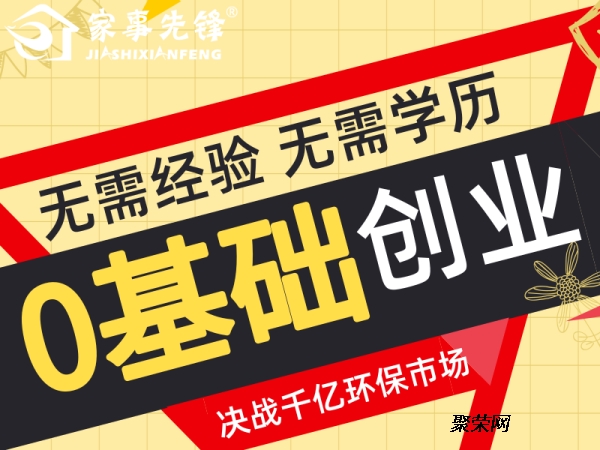 2022年小本加盟项目，低成本、高回报，实现财富梦想