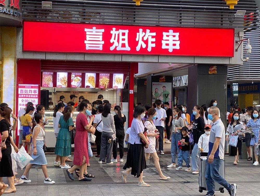 北京加盟小吃品牌项目费用全解析，从投资预算到经营策略，手把手教你开店盈利