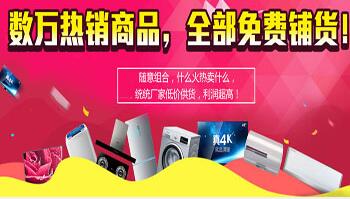 物流合作加盟创业项目，开启未来商业模式的金钥匙
