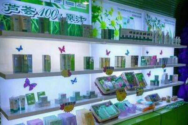 芦荟护肤加盟店项目设计 芦荟化妆品加盟店