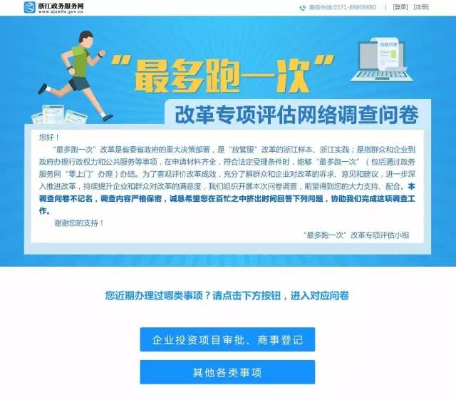浙江消防加盟项目哪家好？综合评估为您解惑