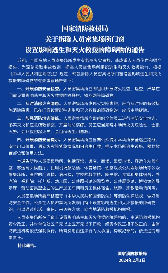 浙江消防加盟项目哪家好？综合评估为您解惑
