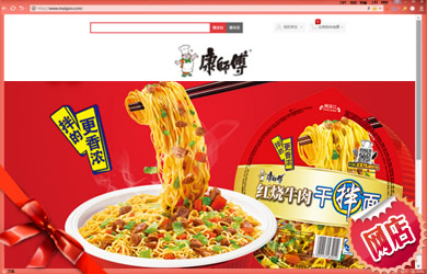 方便面招商加盟项目，共创食品行业新篇章