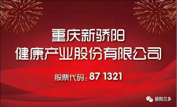 灵芝项目加盟电话多少？揭秘加盟背后的商机与风险