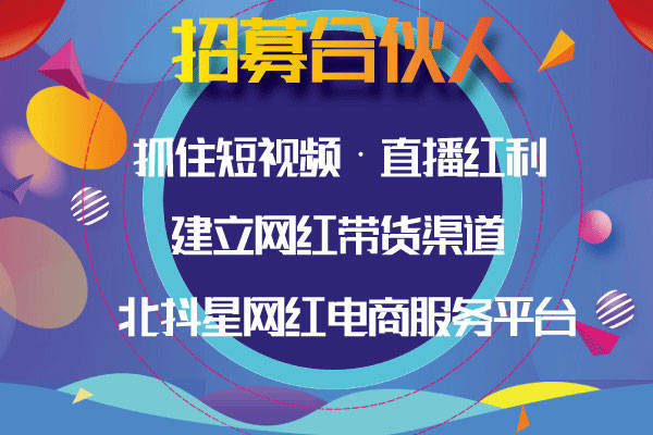 创业加盟好项目原创文案