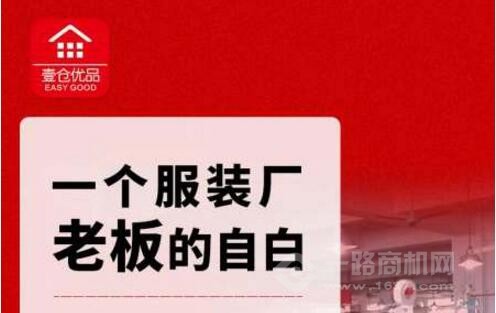 创业加盟好项目原创文案