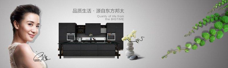探寻最佳板材店加盟项目，成就财富梦想