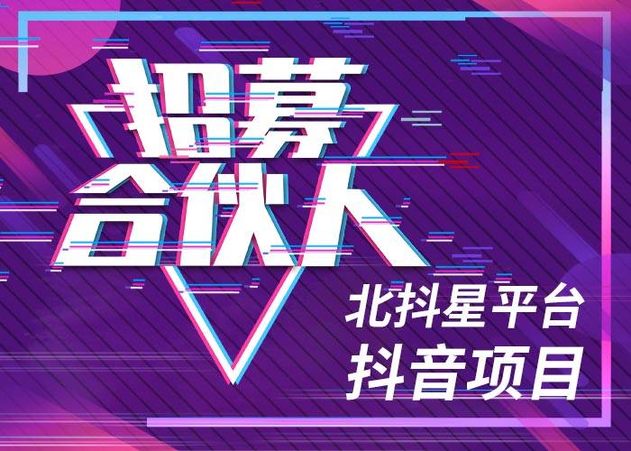 扬州免费加盟项目有哪些