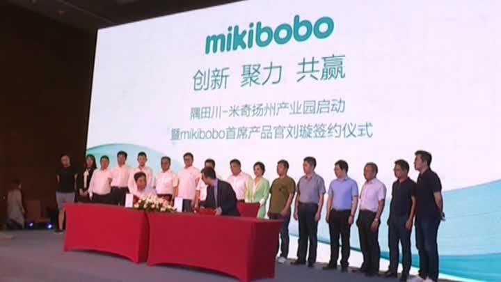 扬州免费加盟项目有哪些