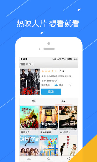 沈阳好的项目加盟APP