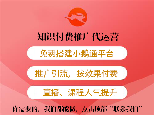 常州短视频项目加盟电话，探索与机遇