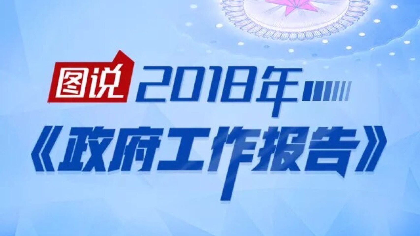 投资加盟好项目——揭秘行业新机遇