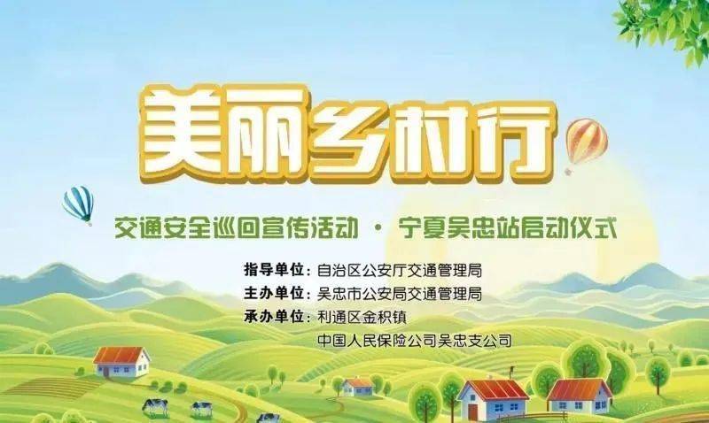 雪加加盟，开启农村赚钱新篇章