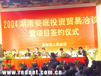 娄底招商加盟好项目市场