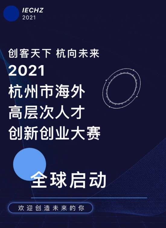 义乌创业项目代理加盟，探索前沿商业模式与无限商机
