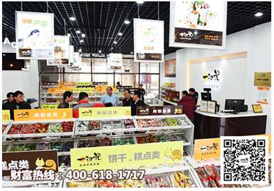 超市加盟开店什么项目最好？明智选择打造盈利蓝海的四大要素
