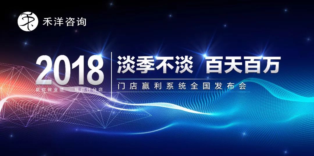 本溪小额餐饮项目加盟咨询，实现财富梦想的新航道