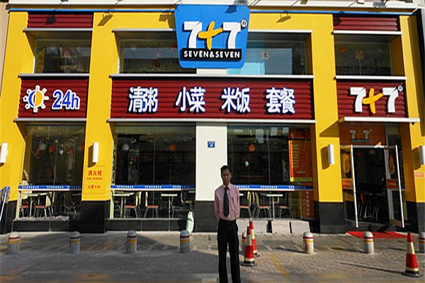 本溪小额餐饮项目加盟咨询，实现财富梦想的新航道