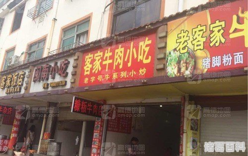 龙岩小吃加盟项目哪些好