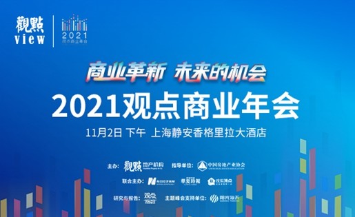 龙岩致富项目加盟公司排名——引领未来的商业机遇