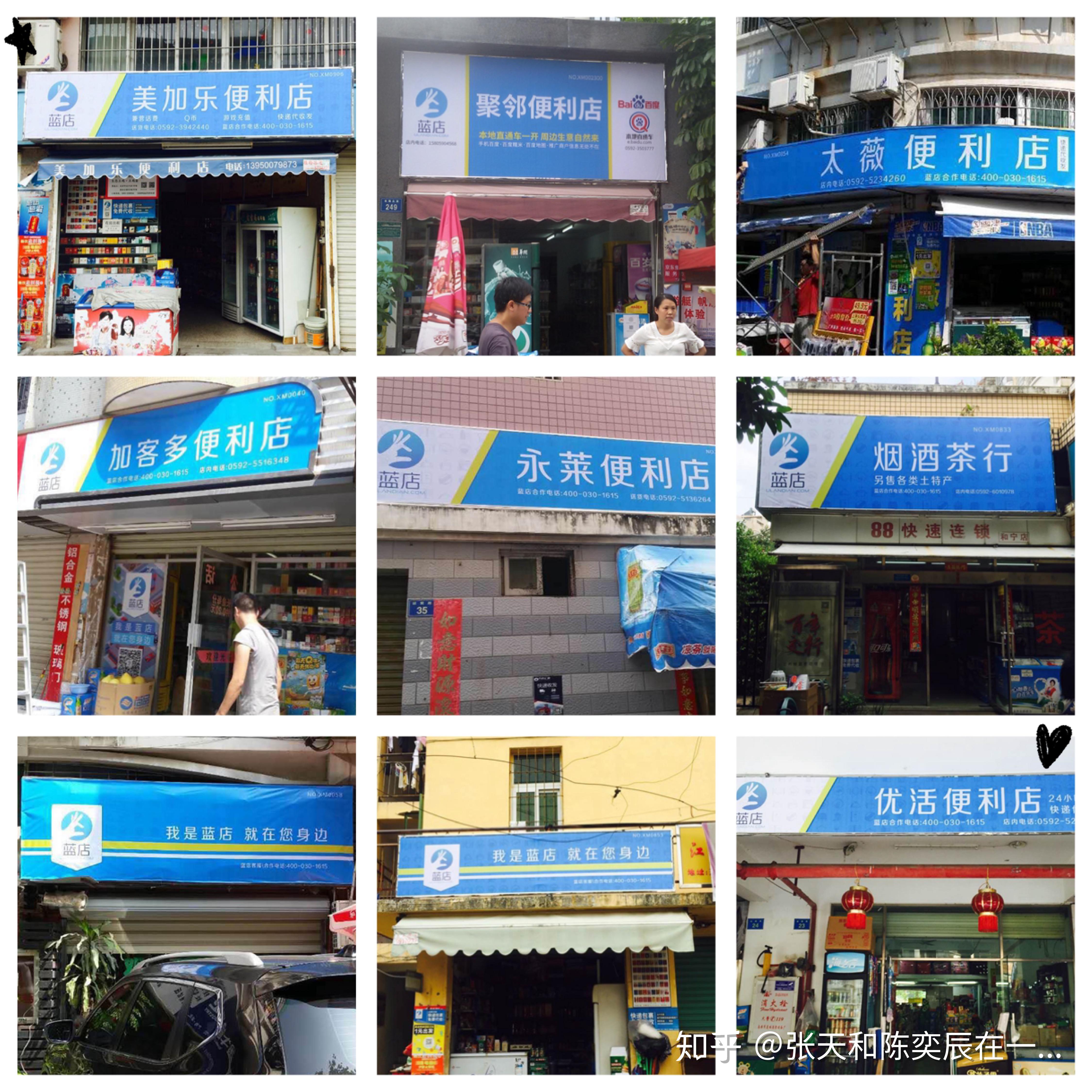 快递店加盟项目推荐理由