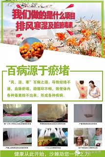 养生行业加盟项目有哪些？