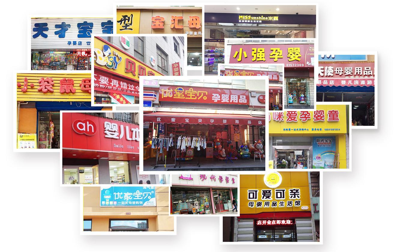 轻瘦之美,减肥项目加盟品牌全面解析