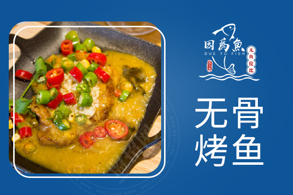 漳州餐饮特色加盟项目推荐