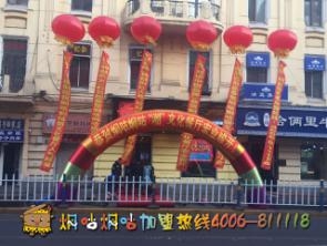 唐山滦县加盟项目哪个挣钱